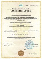 Реквизиты АрендаАвто-прн 