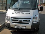 автобус Genser бесплатно отвезет в пункт аренды автомобилей АрендаАвто-прн на 63 км МКАД